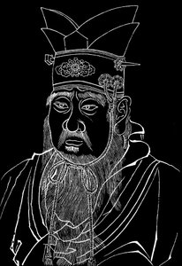 Confúcio 551-479 aC, filósofo chinês de Unbekannt