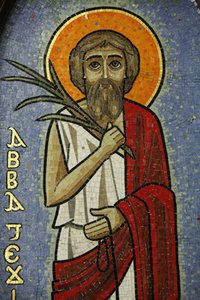 Ícone copta : Jesus Le Caire Egypte de Unbekannt