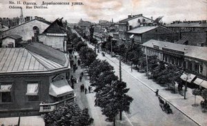 Rua Deribasovskaya, Odessa, Rússia, meados do século XIX de Unbekannt