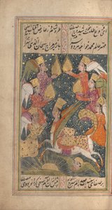 Divan Anthology of Hafiz, último quartel do século XVIII. de Unbekannt