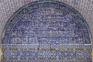 Cúpula da Rocha, Jerusalém, Israel de Unbekannt