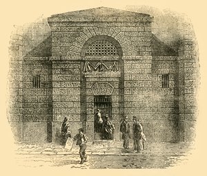 Porta de Newgate, c1872. de Unbekannt