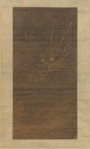 Dragão, século XIV. de Unbekannt