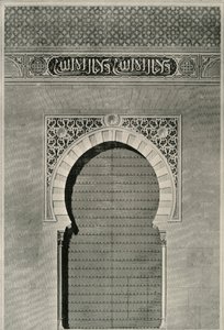 Elevação do antigo portão da justiça, século XIX, 1907. de Unbekannt
