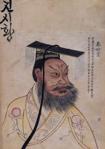 Imperador Qin Shi Huang de Unbekannt