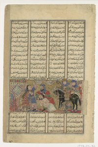 Faramarz Mata Varazad, Folio de um Shahnama Book of Kings of Abu