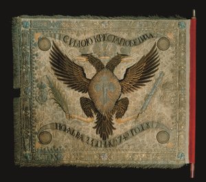 Bandeira da Companhia de Granadeiros do Regimento de Vigias Preobrazhensky, 1744 de Unbekannt