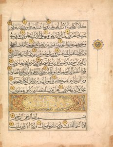 Folio de um manuscrito de Alcorão, século XIV. de Unbekannt