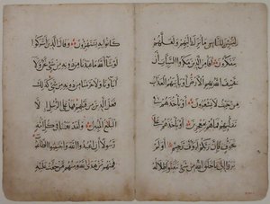 Fólios de um Manuscrito do Alcorão, séculos XIII-XIV. de Unbekannt