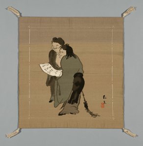 Capa de presente Fukusa, Japão, final do período Edo 1789-1868 Período Meiji 1868-1912, século XIX. de Unbekannt