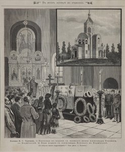 Serviço funerário para Ivan Turgenev em Verzhbolovo em 23 de setembro de 1883, 1883 de Unbekannt