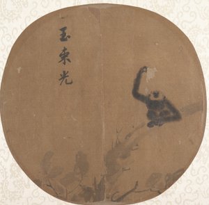 Gibbon sentado em um galho, final do século XII. de Unbekannt