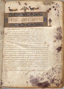 Livro do Evangelho com Comentários: Retrato de Mateus, c. 1000-1100. de Unbekannt