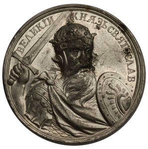 Grande Príncipe Sviatoslav I de Kiev da Série Medalha Histórica, século XVIII de Unbekannt