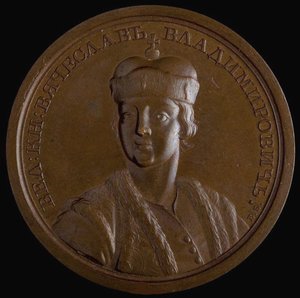 Grande Príncipe Viacheslav I Vladimirovich de Kiev da Série Medalha Histórica, década de 1770 de Unbekannt