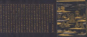 Grande Sutra da Sabedoria da Coleção de Sutras do Templo Chusonji Chusonjikyo , ca. 1175. de Unbekannt