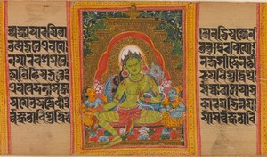 Tara Verde ... Manuscrito da Perfeição da Sabedoria, início do século XII. de Unbekannt