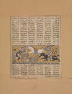 Gustaham Kills Lahhak e Farshidvard, Folio from a Shahnama Book of Kings, ca. 1300-30. de Unbekannt
