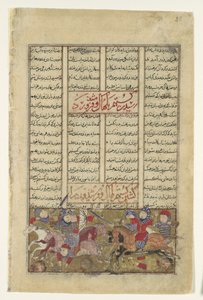 Gustaham Slays Lahhak e Farshidvard, Folio from a Shahnama Book of Kings, c1330-40. de Unbekannt