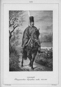 Hussar do Regimento Hussar de Mariupol em 1802-1808, meados do século XIX. de Unbekannt