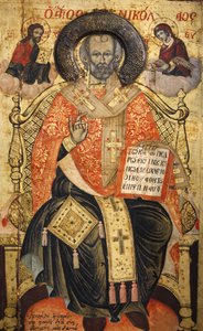 Ícone de Onufri (século XVI), Berat, Albanie de Unbekannt