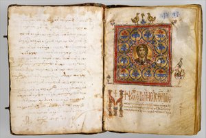 Saltério iluminado, bizantino, final de 1100. de Unbekannt