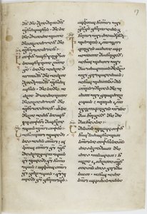Manuscrito iluminado dos Evangelhos em língua georgiana, entre 1201 e 1300 de Unbekannt