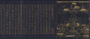 Frontispício ilustrado do Sutra da Iluminação através da Acumulação..., c1150-85. de Unbekannt
