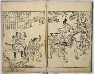 História Ilustrada de Yoshitsune. de Unbekannt