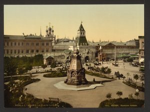 Praça Ilyinskiye Vorota Praça Ilyinskiye Gate em Moscou, ca 1895-1900. de Unbekannt