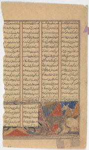 Iskandar mata o monstro Habash, Folio de um Shahnama Book of Kings, ca. 1330-40. de Unbekannt