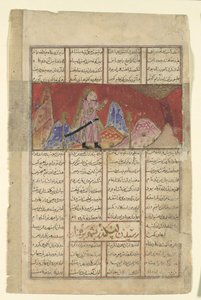 Iskandar Fala com o Pássaro na Montanha, Folio de um Shahnama..., ca. 1330-40. de Unbekannt
