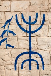 Símbolos judeus na parede de uma casa, Hara Kebira, Tunisie de Unbekannt