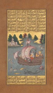 Kai Khusrau Atravessa o Mar, Fólio de um Livro Shahnama dos Reis de Firdausi, ca. 1610. de Unbekannt
