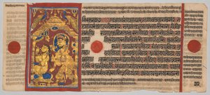 Manuscrito Kalpa-sutra com 24 miniaturas: o rei Sidarta se levanta e banha-se, c. 1475-1500. de Unbekannt