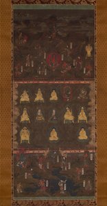 Mandala do Santuário Kumano, início do século XIV. de Unbekannt