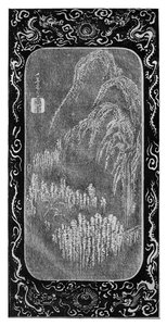 Paisagem, século XIX 1925 de Unbekannt