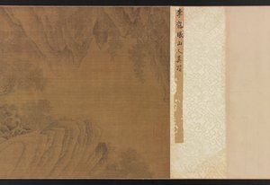 Paisagem com figuras, cavalos e tigres, 1368-1644. de Unbekannt