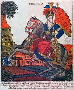 Laskarina Bouboulina, heroína da Guerra da Independência Grega, impressão de Lubok, início do século XIX de Unbekannt