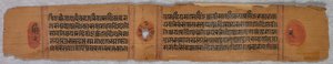 Folha de um manuscrito Jain: Kalpa-sutra, 1279. de Unbekannt
