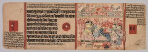 Folha de um manuscrito Jain: Kalpa-sutra: Texto reto, Nascimento de Mahavira, folha 40 verso, c. 140 de Unbekannt
