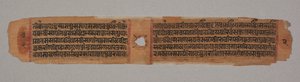 Folha de um manuscrito Jain, Kalpa-sutra, texto que descreve a descida de Mahavira ao útero da mulher brâmane Devananda (verso de Unbekannt Unbekannt
