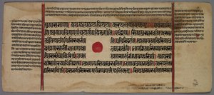 Folha de um manuscrito de Jaina, 1400s-1500s. de Unbekannt