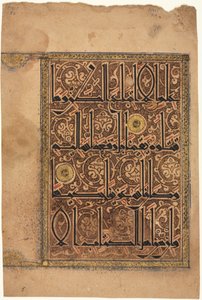 Folha de um Corão, 1100s. de Unbekannt