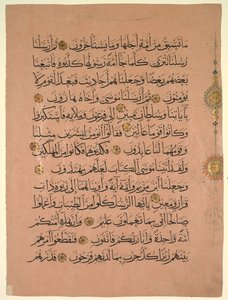 Folheie de um verso do Alcorão, 1300s. de Unbekannt