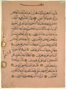 Folha de um Alcorão, 1300s. de Unbekannt