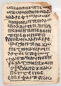Folhas de um manuscrito copta, século VI-XIV. de Unbekannt