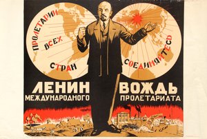Lenin é o Líder do Proletariado Internacional, década de 1920. de Unbekannt