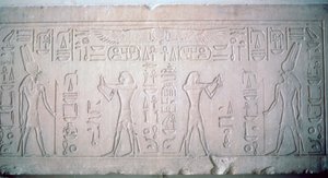 Lintel de Senusret III, representando o faraó fazendo oferendas ao deus Montu, 12ª dinastia de Unbekannt