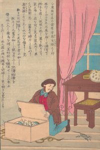 Vidas de Grandes Pessoas do Ocidente Taisei jin dan: John James Audubon, 1785-185..., ca. 1870. de Unbekannt